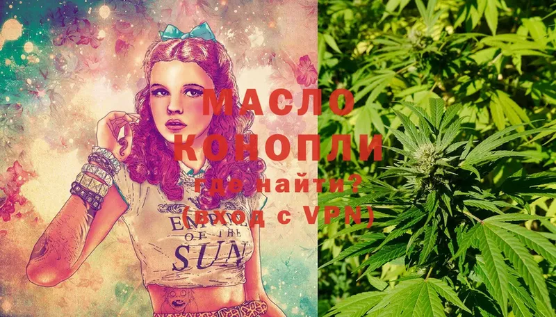 Магазины продажи наркотиков Кумертау СК  МЕФ  Гашиш  Марихуана  blacksprut ТОР  Cocaine 