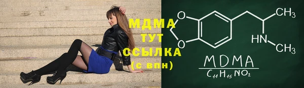 mdma Вязники